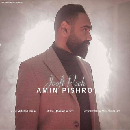 Amin Pishro – Jooft Poch